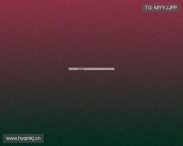 酷玩体育直播NBA赛程回放视频下载全攻略高清资源免费看指南